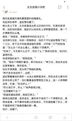 黑白直播体育官网